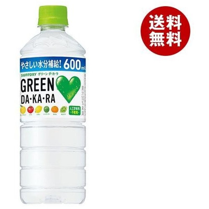 879円 半額sale スーパーh2o 600ml 24本入 スポーツドリンク