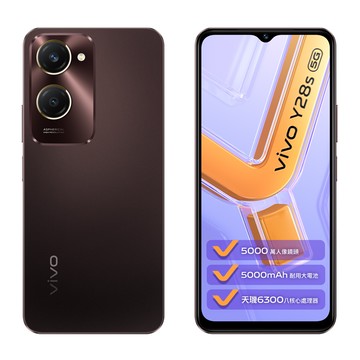 【5G手機】VIVO Y28s 6G_128G(棕色)