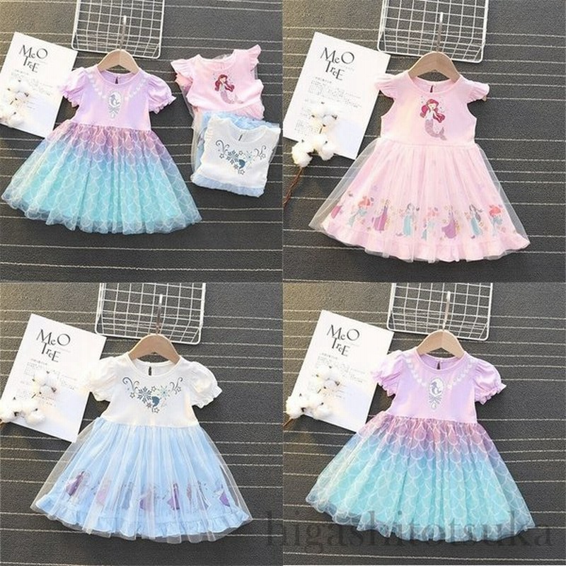 エルサワンピース エルサ 人魚姫 ドレス アナと雪の女王ドレス アナ雪 子供ドレス シンディレラ ラプンツェル プリンセス プリンセス ディズニーランド 通販 Lineポイント最大get Lineショッピング