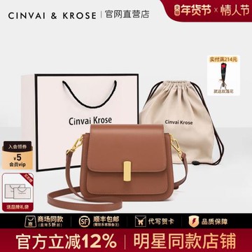 官網小c&k旗艦店包包女士2026新款真皮斜挎包通勤百搭爆款單肩包