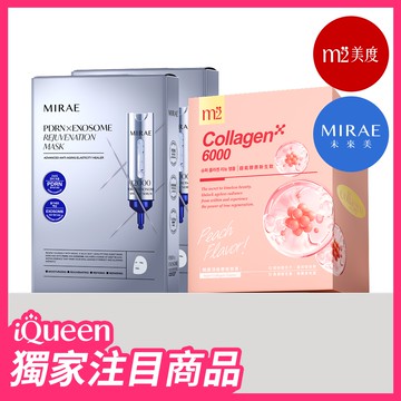 iQueen獨家【m2美度】超能膠原新生飲(8入/盒)+【未來美】PDRN外泌體新生面膜(3片/盒)x2