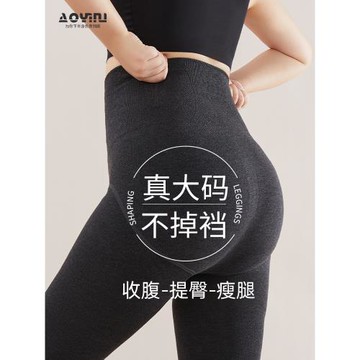 大碼高腰打底棉褲女秋冬胖mm200斤不掉檔壓力瘦腿褲加絨加厚外穿