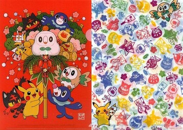 主視覺圖/全花紋A4透明文件夾2張SET正月2018精靈寶可夢口袋妖怪中心限定