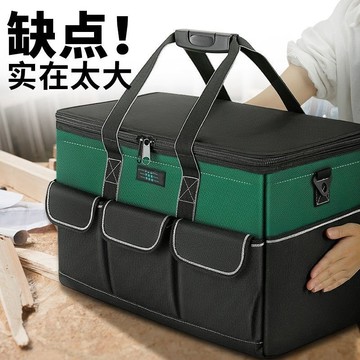 【臺灣出貨】工具包 手提工具袋 牛津布防水收納袋 水電工具箱 大容量耐用維修專用收納袋 多功能結實帆布加厚電工木工工具袋