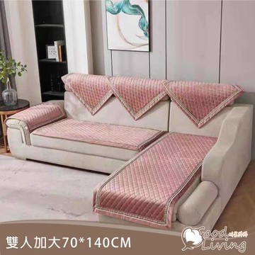 【好室棉棉】高級奢華素色短絨防滑沙發墊 多款任選(雙人加大-70×140CM)