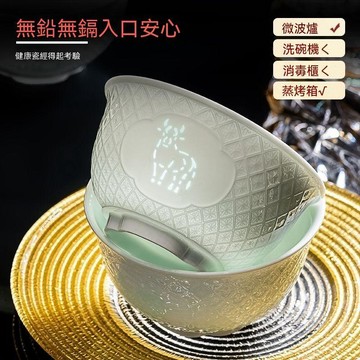 統編發票/新款景德鎮十二生肖碗家用米飯碗高溫玲瓏中式飯碗景德鎮陶瓷碗 飯碗 湯碗 陶瓷碗 菜碟 陶瓷碟 高級感 茶碗 碟