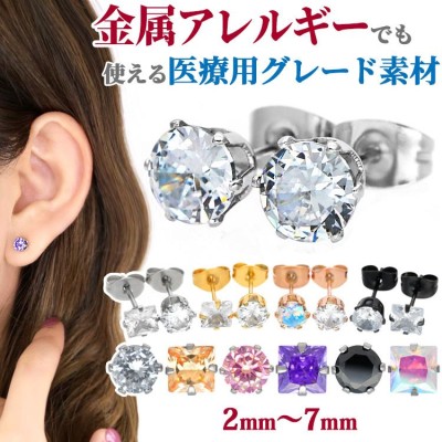 ピアス pierce 金属アレルギー対応 レディース つけっぱなし