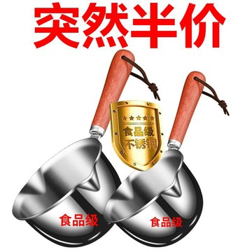 🔥臺灣熱賣好物🔥【突然半價】不銹鋼潑油小鍋熱油專用鍋傢用牛奶迷你小鍋淋油神器