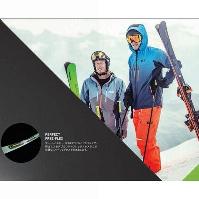 elan freeline 099 スキー板 カモフラージュ エラン スキー板 2024 FREELINE 99cm グリップウォーク対応 解放