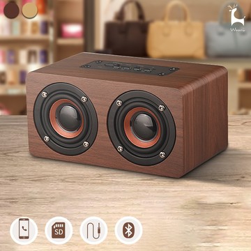 台灣商檢認證w5 木質藍牙喇叭 木紋無線藍芽喇叭 床頭音箱 木質音箱  藍芽音箱