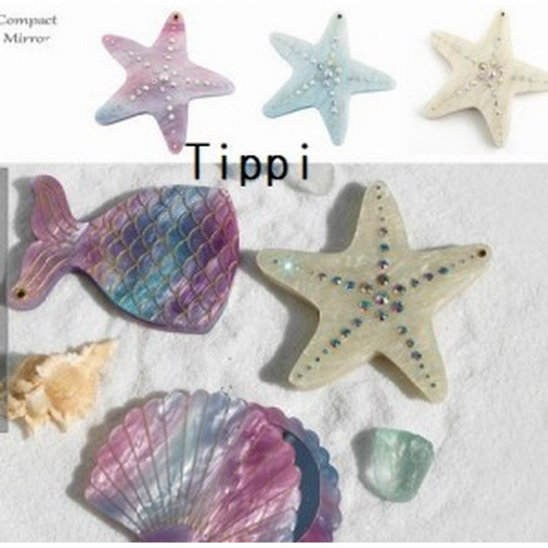 Tippi コンパクトミラー 手鏡 ヒトデ Starfish レインボー ホワイト ブルー かわいい 持ち運び ギフト プレゼント 通販 Lineポイント最大1 0 Get Lineショッピング