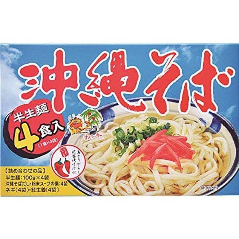 沖縄 お土産 ねぎ付 紅生姜付 沖縄そば 半生麺 4食入