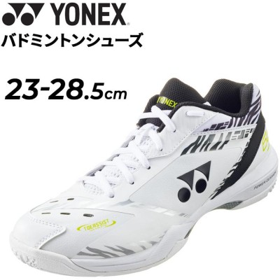 yonex バドミントンシューズ パワークッション65Z ホワイトタイガー