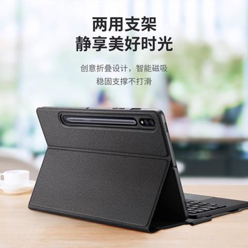 適用三星Tab s10/9ultra平板保護套S7/6lite外接鍵盤磁吸A9/8/7保護殼s8plus商務高檔s6Lite防摔皮套S7FE款男