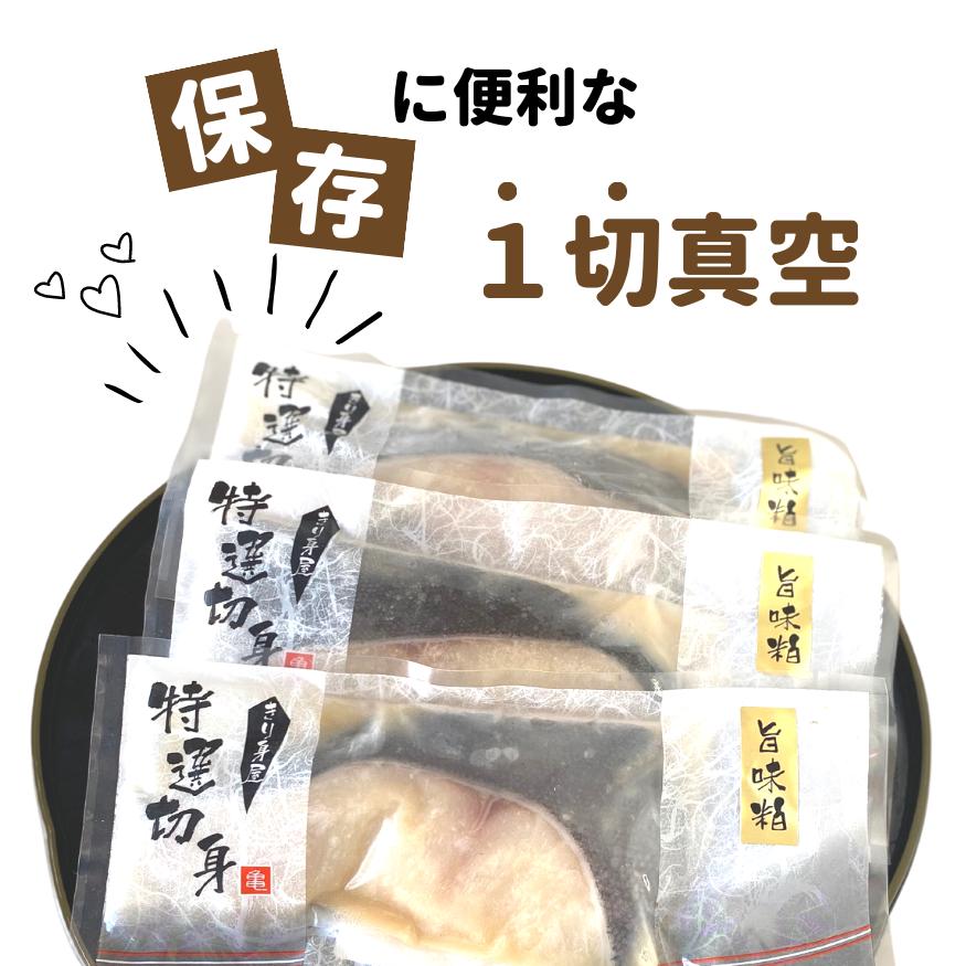 醤油漬け　激安　真いか醤油漬　約107ｇ−個包装