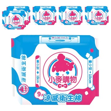 S000 小麥購物 涼感衛生棉 量少型  18cm  9片  6包