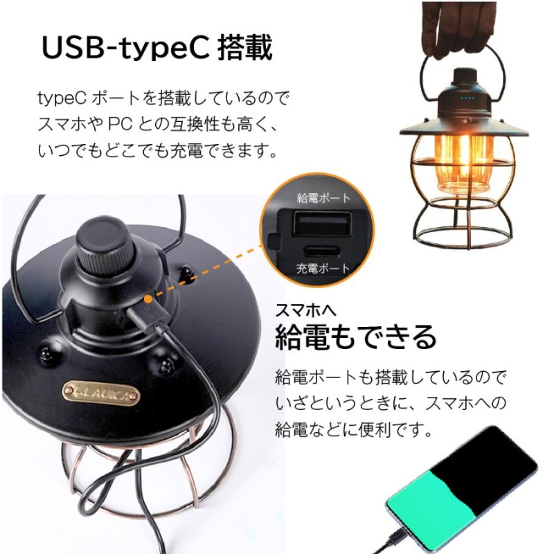 ランタン ledランタン 充電式 おしゃれ レイルロードランタン キャンプ ...