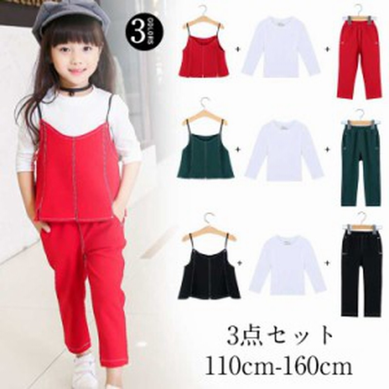 女の子 セットアップ 子供服 Tシャツ キャミソール ロングパンツ 3点セット 上下セット 子供 長袖 ピアノ 発表会 入学式 入園式 通販 Lineポイント最大1 0 Get Lineショッピング