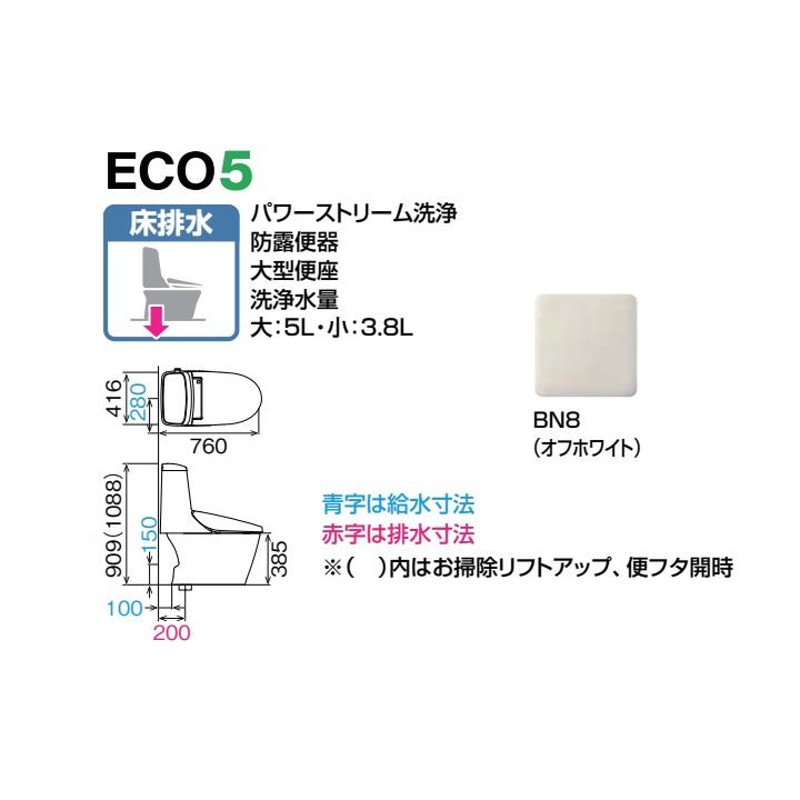 BC-Z30S+DT-Z356W/BN8】リクシル アメージュシャワートイレ 床排水