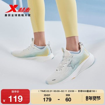 (免運)特步影擎2 LITE丨跑步鞋女款軟底減震回彈舒適運動鞋輕質專業跑鞋