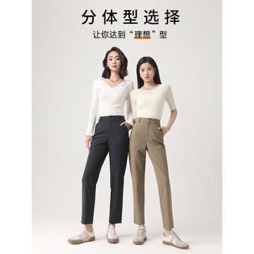 (免運)理想褲|嬉皮少女職業西裝褲女25秋款休閑褲九分窄版直筒水洗抗皺