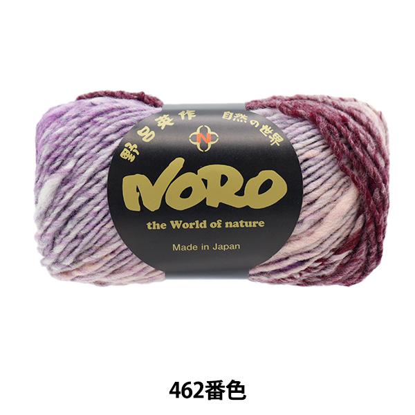 秋冬毛糸 くれよん 462番色 NORO 野呂英作