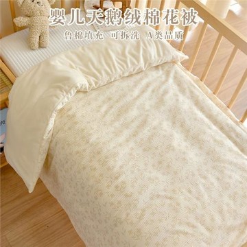 嬰兒秋冬季加厚加絨蓋被新生寶寶純棉花被子幼兒園兒童保暖小被子