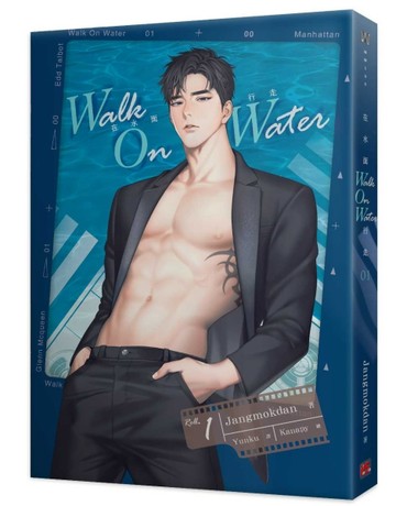 在水面行走（1）【二手書_近全新】TAAZE讀冊生活