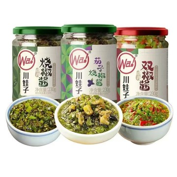 台灣出貨👉川娃子全系列辣醬 炭燒椒醬 雙椒醬 辣椒醬 調味醬 下飯醬 青椒剁椒醬 即食 網紅辦公室宿舍拌飯拌麵炒菜神器
