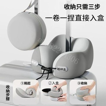 U型枕 電競護頸枕 出差旅行枕 飛機高鐵辦公室學生使用 支撐頸枕 透氣便攜