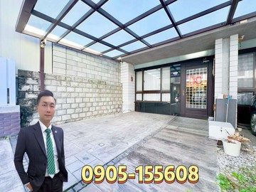 我叫老葉｜｜佳璽NO1｜北勢靜宜最強機能學區別墅｜台中市沙鹿區福至路