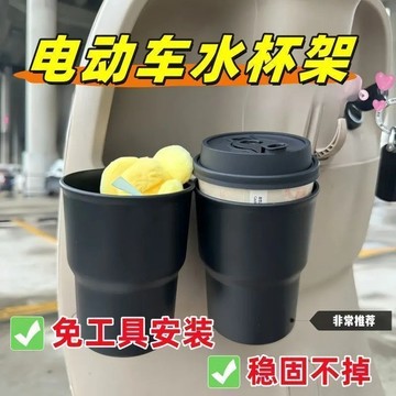 機車置杯架 汽機車飲料杯架 機車杯架 汽車飲料杯架 掛夾兩用 手搖飲杯架 車用杯架 置杯架 飲料架 檔車杯架 0115