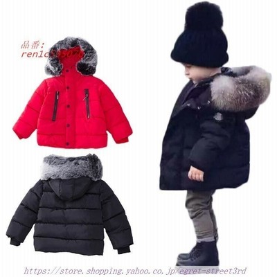 子供服 ダウンコート ダウン キッズ ダウン キッズ 防寒 女の子 ジャケット フード付き アウター 保温 防寒 男の子 冬服 ベビー 赤ちゃんコート