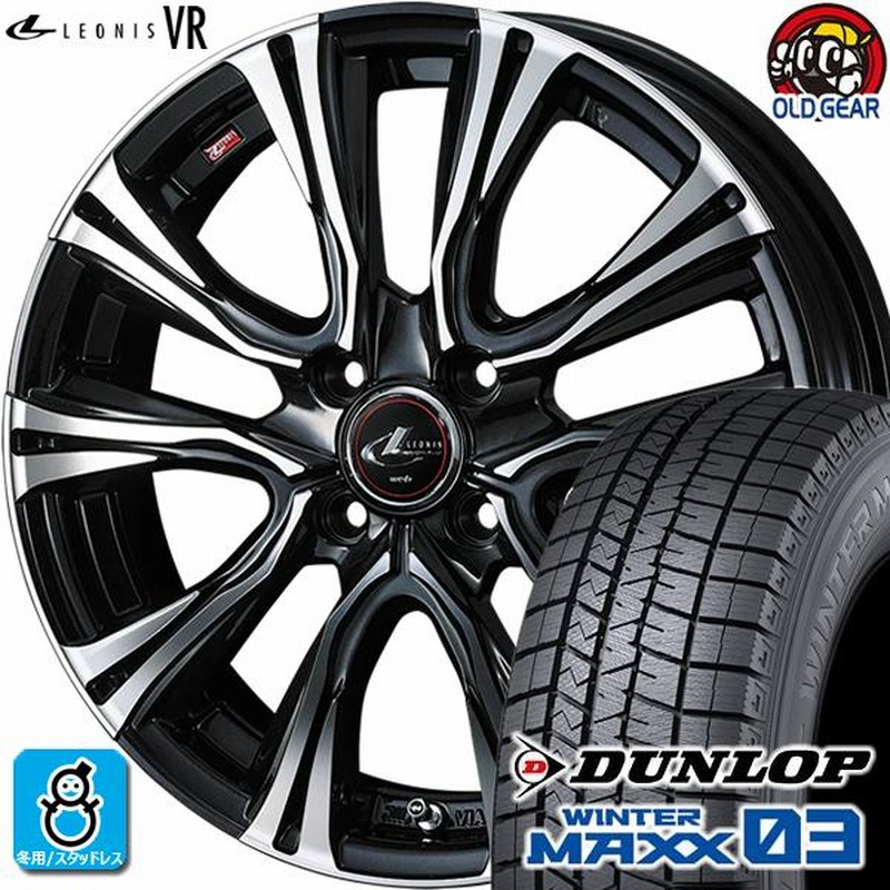タイヤ・ホイール 195/65r16 DUNLOP WINTERMAXX WM02 楽天市場】195/65r16 wm02の通販