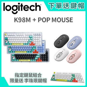 羅技 ALTO KEYS K98M 機械式無線鍵盤 + POP MOUSE 無線藍牙滑鼠