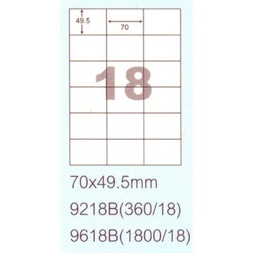 阿波羅 70x49.5mm NO.9218B 18格 A4 雷射噴墨影印自黏標籤貼紙 20大張入