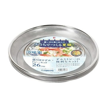 PEARL LIFE 珍珠金屬 涼麵家系列 涼麵油炸排油托盤組 26cm  銀色  1個