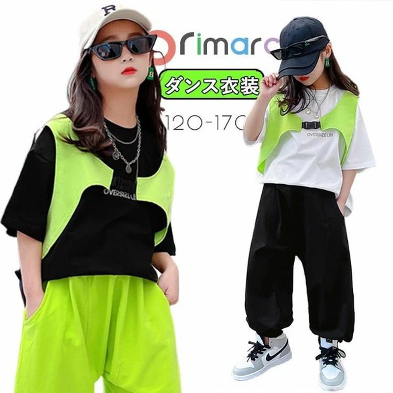 セールSALE％OFF 派手 キッズ ダンス 衣装 ヒップホップ 子供服 虹色 トップス パンツ チア チアガール スカート ストリート カジュアル  演出 個性的 男の子 女の子 notimundo.com.ec