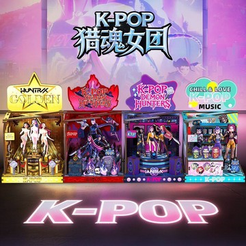 🌞新款KPOP獵魔女團拼圖 3D立體木質拼裝玩具 兒童 生日禮物 卡通動漫手工趣味拼裝 玩具女孩 附贈說明書 多種圖案