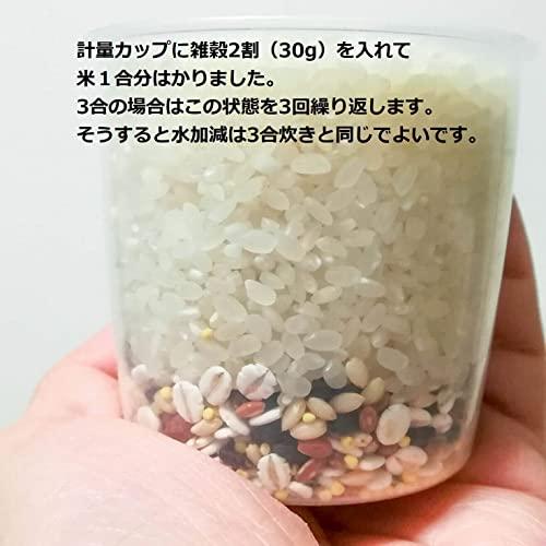 ガツンと濃い黒の雑穀 500g 風味豊かな国産七穀 豆なし ブレンド チャック付き袋 雑穀屋穂の香