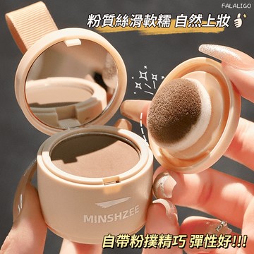 『24H出貨』 髮際線粉 髮際線粉撲 陰影粉 頭髮粉 茗希芝髮際線粉填充補發防水防汗持妝髮際線修容陰影筆高額頭學生