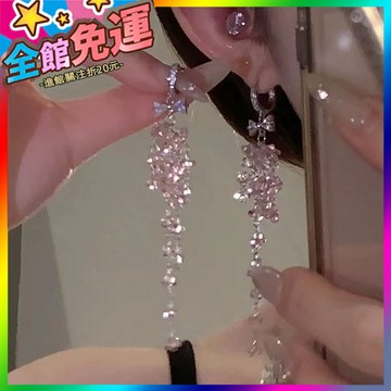 🌸台灣出貨🌸 氛圍感美女~甜美溫柔氣質款夏季粉水晶流蘇耳環精緻個性輕奢耳扣 🥇滿額免運🥇X370-11-A