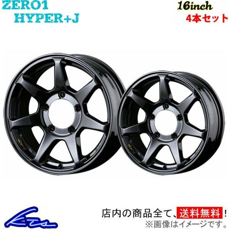 CST ゼロワンハイパー +J 4本セット ホイール ジムニー【16×5.5J 5-139.7 OFFSET+22】DOALL ドゥオール ZERO1  HYPER+J アルミホイール 4枚 1台分 | LINEブランドカタログ