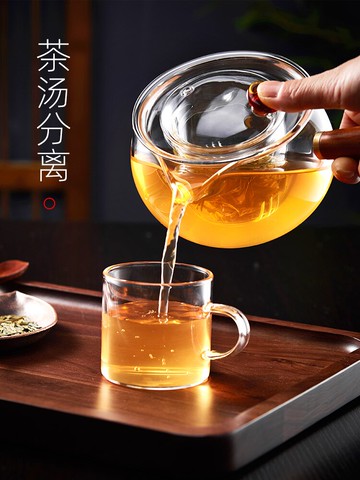 公道杯帶茶漏高檔分茶器功夫茶茶具套裝加厚耐熱一體側把玻璃公杯