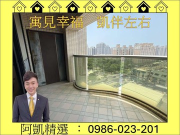 文山特區∣陽台進出∣採光4房平車 近未來捷運黃線｜高雄市鳳山區青年路二段