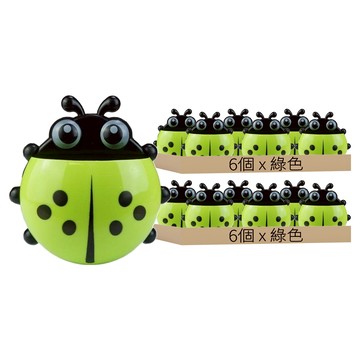 可愛瓢蟲造型牙刷架 6入 塑膠材質  綠色  2組