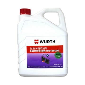 WURTH 33% 福士 水箱精 (綠) 0892 332 331【299免運領券再享折扣】