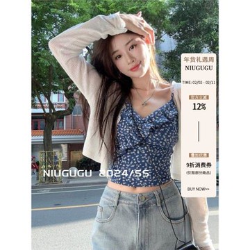 NIUGUGU 甜美風蕾絲拼接防曬衫碎花吊帶背心女夏高腰牛仔褲三件套