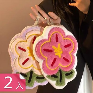 【荷生活】珊瑚絨親膚柔軟可掛式擦手巾 花朵造型吸水不掉毛加厚擦水巾-2入組