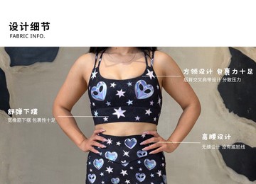 【SILVERWIND】星宙漫愛印花高強緊身褲速乾跑步健身瑜伽文胸女